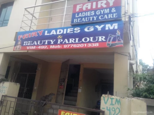 Fairy Ladies Gym & Cardio Centre, Bhubaneswar - Photo 1