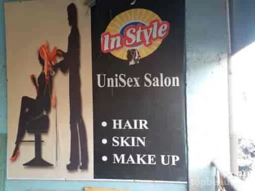 InStyle Hair & Beauty Salon - Best Beauty Parlour In Bikaner, Bikaner - Photo 6