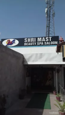 Shri Mast Beauty Spa Saloon, Bikaner - Photo 1