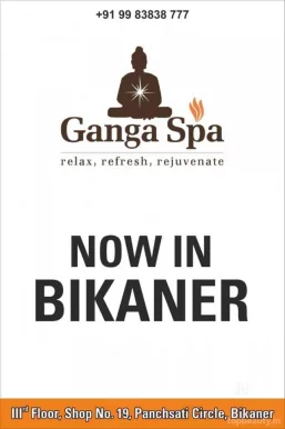 Ganga Spa, Bikaner - Photo 3