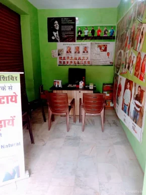 Lifestyle Wellness Center, Bikaner - Photo 1