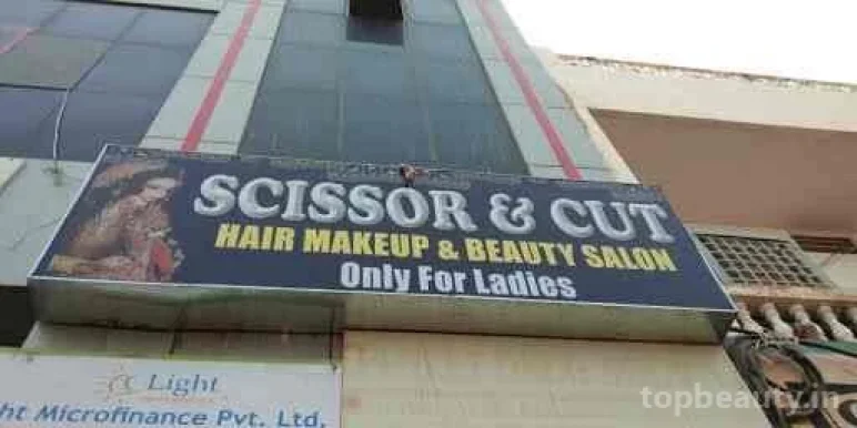 Scissor & Cut, Bikaner - Photo 5