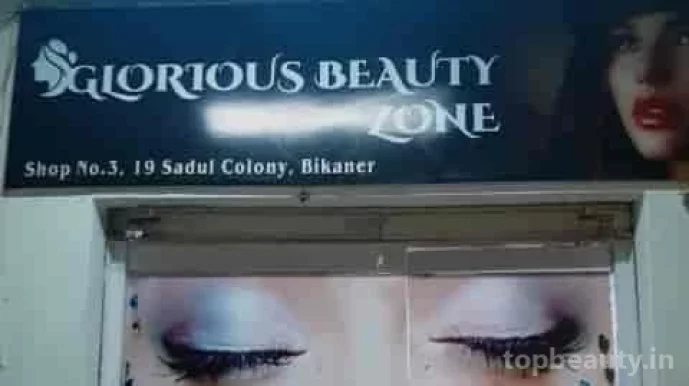 Glorious Beauty Zone, Bikaner - Photo 4
