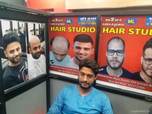 ML Hair Studio - Best Hair Weaving Centre In Bikaner | Best Hair Salon In Bikaner, Bikaner - Photo 3