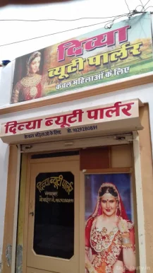 Divya Beauty Parlour, Bikaner - Photo 4