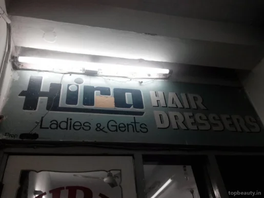 Hira Hair Dressers, Chandigarh - Photo 1