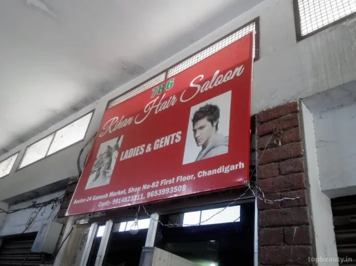 Rihan Hair Saloon, Chandigarh - Photo 3