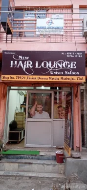 New Hair Laung unisex saloon, Chandigarh - Photo 5