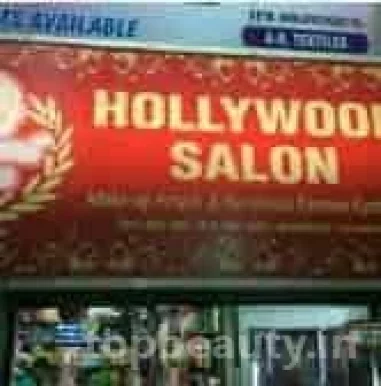 Hollywood salon in sector 22 b, Chandigarh - Photo 2