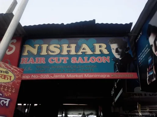 Nishar Hair Cut Saloon, Chandigarh - Photo 4