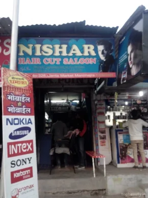 Nishar Hair Cut Saloon, Chandigarh - Photo 1