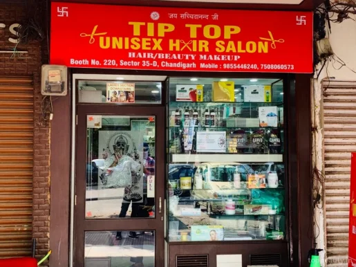 Tip Top Unisex Hair Salon, Chandigarh - Photo 1
