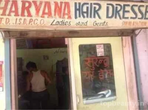 Haryana Hair Salon, Chandigarh - Photo 2