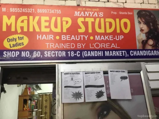 Manya's makeup studio, Chandigarh - Photo 1