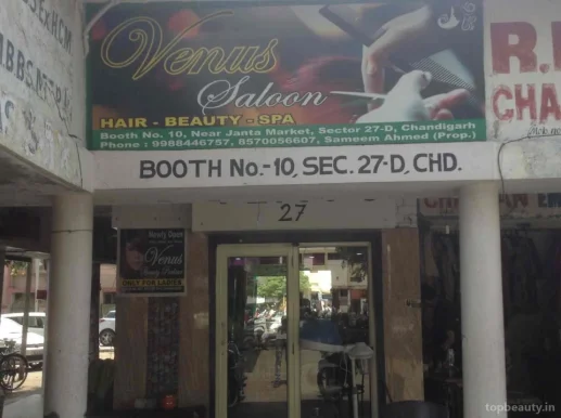 Hair Salon, Chandigarh - Photo 4