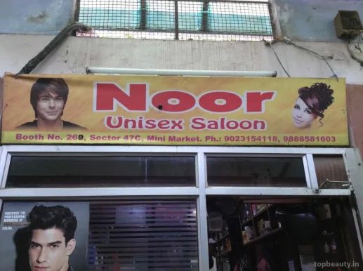 Noor Hair Saloon, Chandigarh - Photo 7