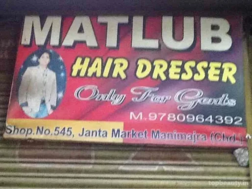 Matlub Hair Dresser, Chandigarh - Photo 1