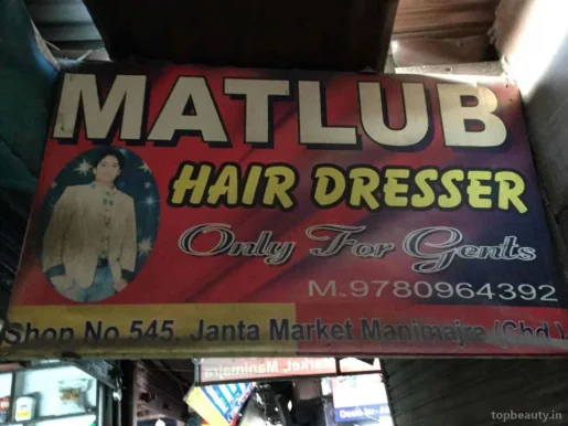 Matlub Hair Dresser, Chandigarh - Photo 6