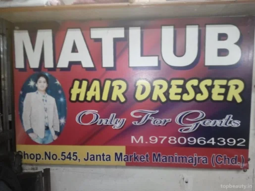 Matlub Hair Dresser, Chandigarh - Photo 4