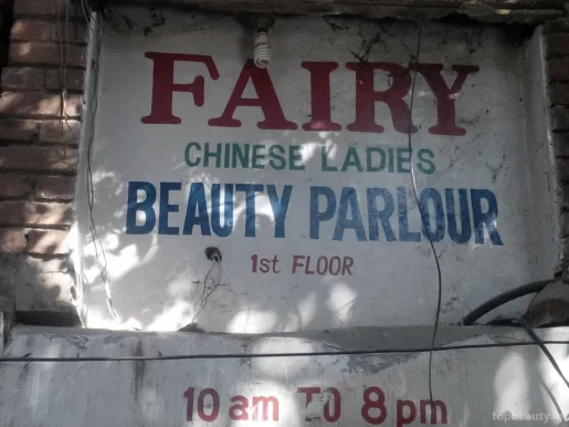 Fairy Beauty Parlour, Chandigarh - Photo 7