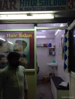 Dildar Hair Saloon, Chandigarh - Photo 7