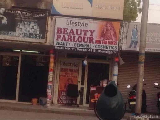Life Style Beauty Parlour, Chandigarh - Photo 7