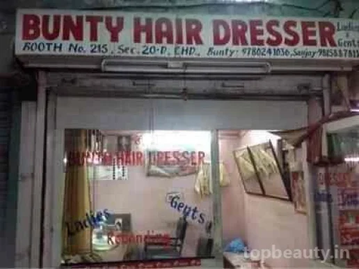 Bunty Hair Dresser, Chandigarh - Photo 3