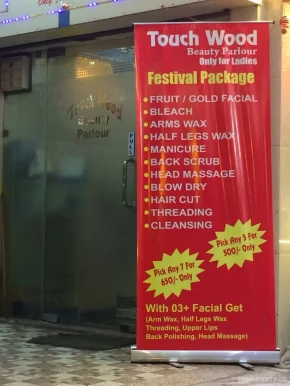 Touch Wood Beauty Parlour, Chandigarh - Photo 3