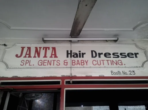 Janta Hair Dresser, Chandigarh - Photo 8