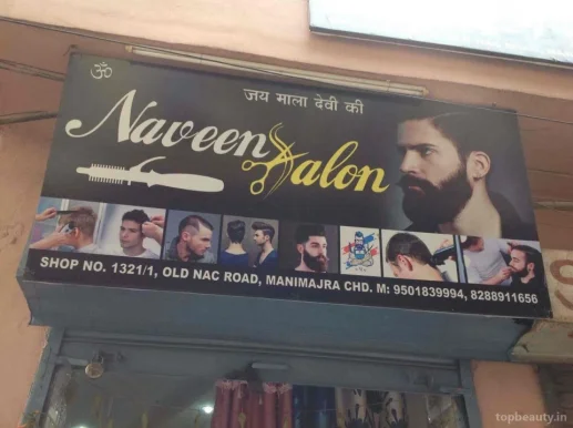 Naveen salon, Chandigarh - Photo 5