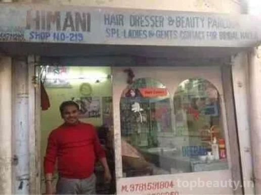 Himani Hair Dresser, Chandigarh - Photo 1