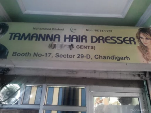 Tammanna Hair Saloon, Chandigarh - Photo 5