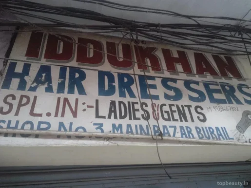 Iddu Khan Hair Dresser, Chandigarh - Photo 7