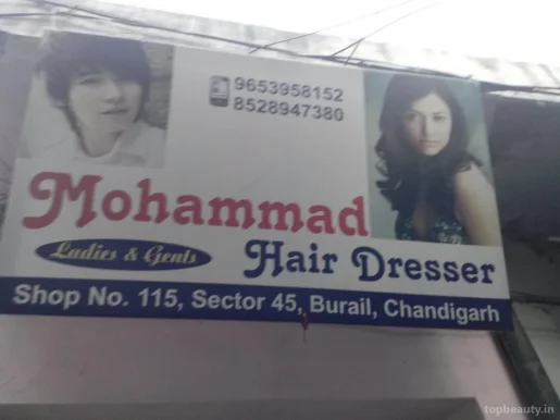 Mohammed Hair Dresser, Chandigarh - Photo 1