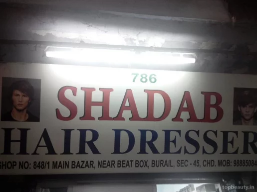 Shadab Hair Dresser, Chandigarh - Photo 1