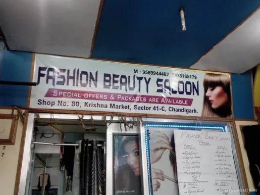 Fashion Beauty Saloon, Chandigarh - Photo 4