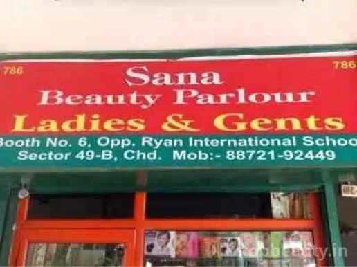 Rajni Beauty Parlour, Chandigarh - Photo 1