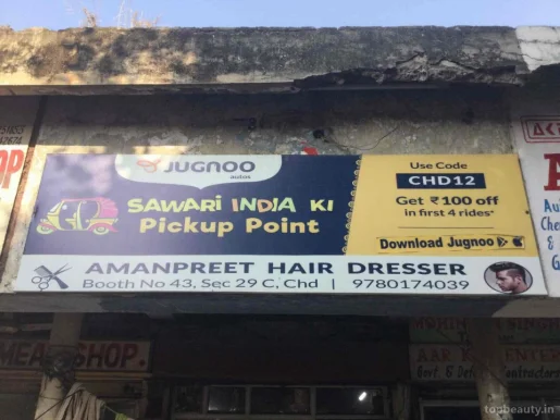 Amanpreet Hair Dresser, Chandigarh - Photo 4