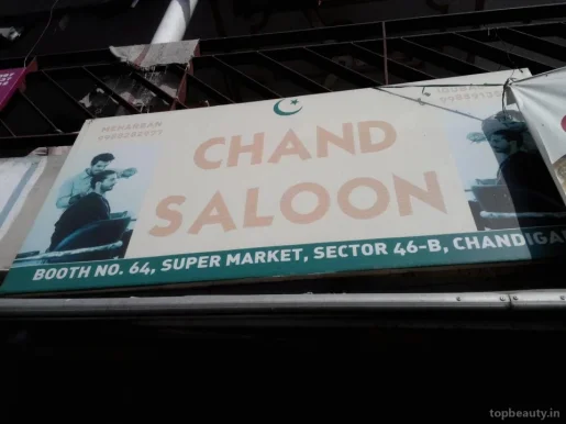 Chand Saloon, Chandigarh - Photo 6