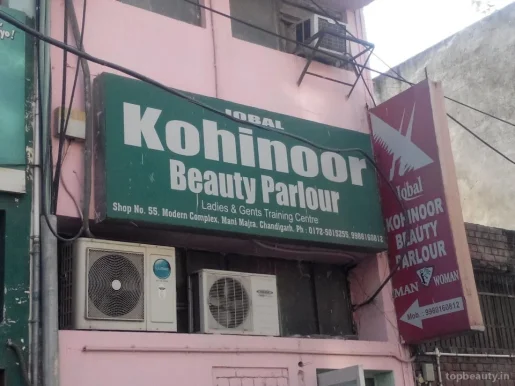 Kohinoor Beauty Parlour, Chandigarh - Photo 2