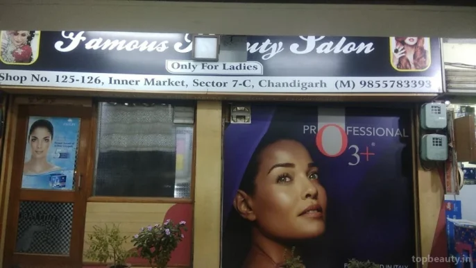 Famous Beauty Salon, Chandigarh - Photo 1