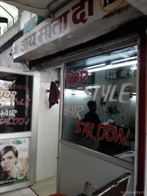 Top Style Hair Saloon, Chandigarh - Photo 1