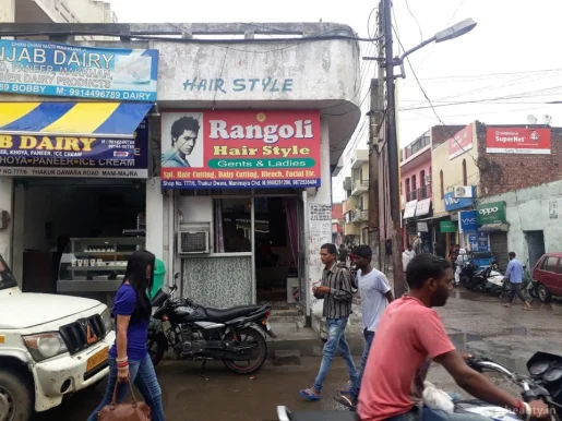 Rangoli Hair Style, Chandigarh - Photo 3