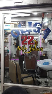 OLIGA-22 Hair Saloon only for Gents, Chandigarh - Photo 1