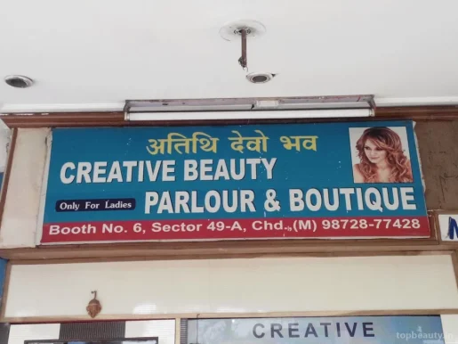 Creative Beauty Parlour & Boutique, Chandigarh - Photo 3