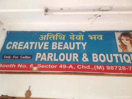 Creative Beauty Parlour & Boutique, Chandigarh - Photo 4