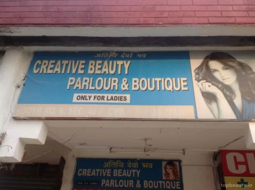 Creative Beauty Parlour & Boutique, Chandigarh - Photo 1