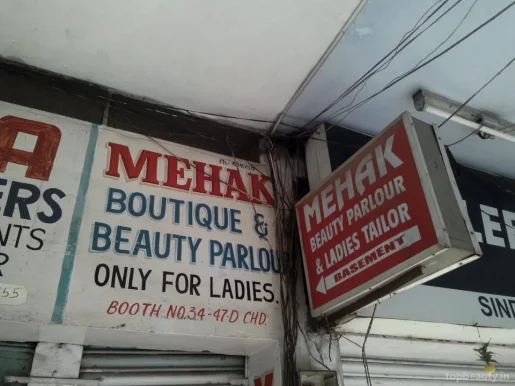 Mehak Boutique And Beauty Parlour, Chandigarh - Photo 1