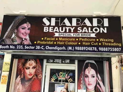 Ashiana Beauty saloon, Chandigarh - Photo 2