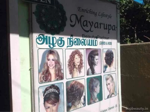 Mayarupa Beauty Care, Chennai - Photo 6
